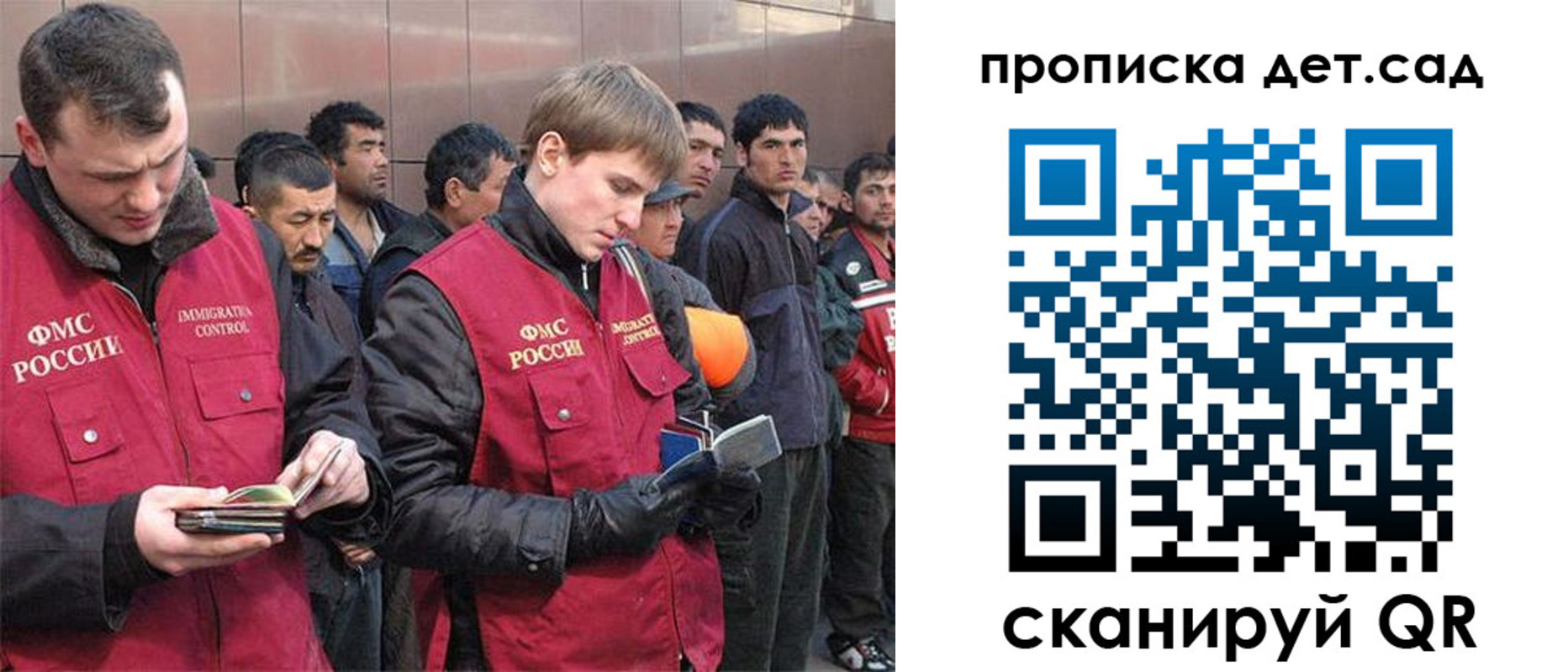 прописка от собственника в Смоленской области