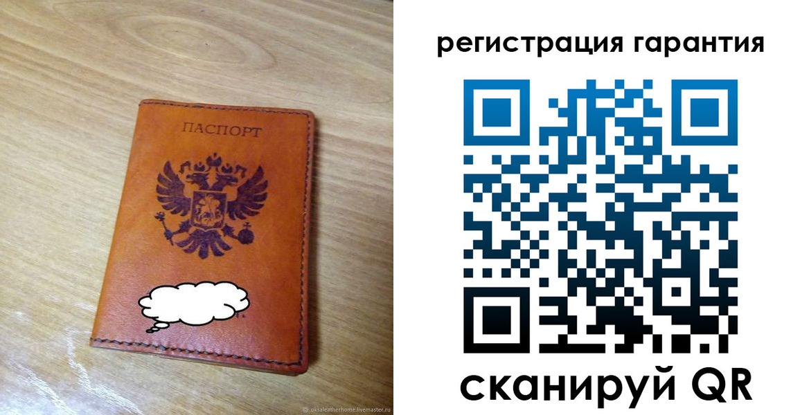 найти адрес прописки в Смоленской области